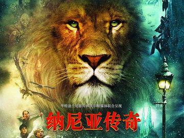 纳尼亚传奇主角生活照,探寻主角们的现实生活剪影