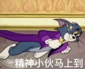 嘟嘴暴走表情包,表情包中的情绪释放与社交共鸣