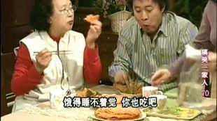 搞笑一家人国语资源,笑料百出，欢乐无限