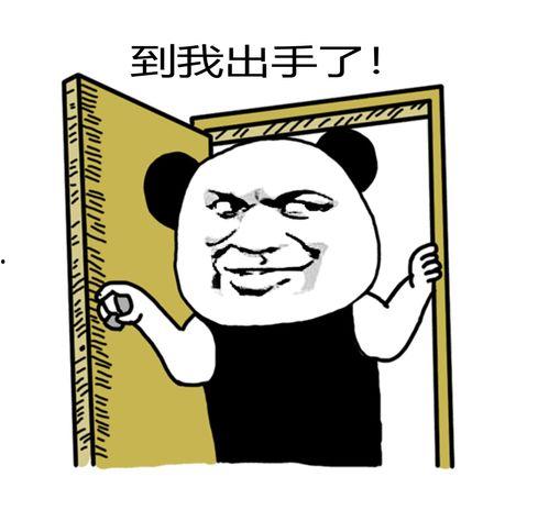 门的表情包,门在笑，世界在笑