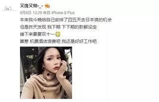 网红谁被打了,揭秘谁被打了的真相与内幕