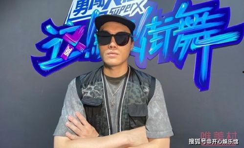 舞者周游个人资料